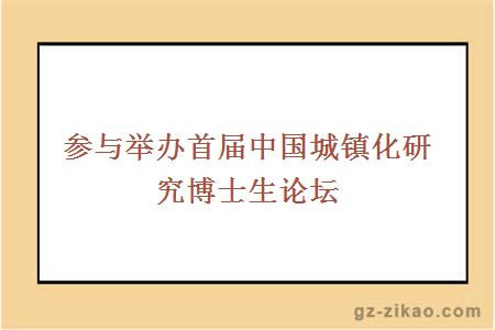 大學(xué)