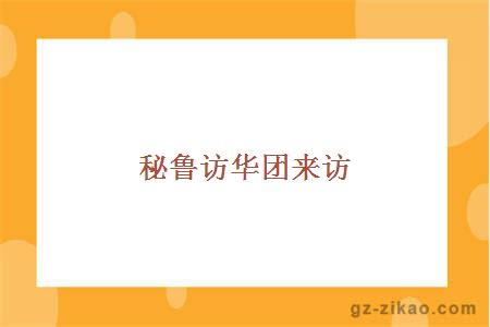 大學(xué)