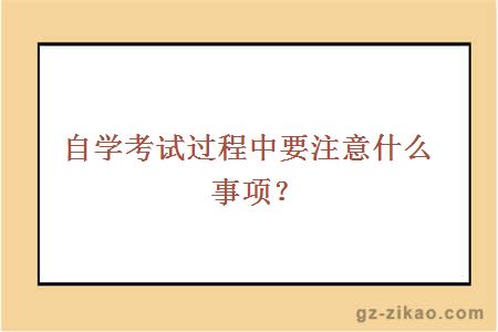 自考問(wèn)答平臺