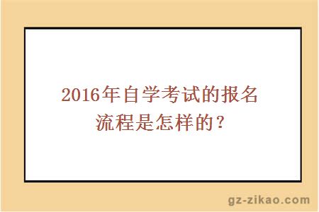自考問(wèn)答平臺