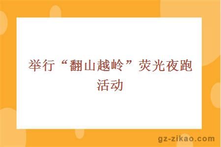 自考