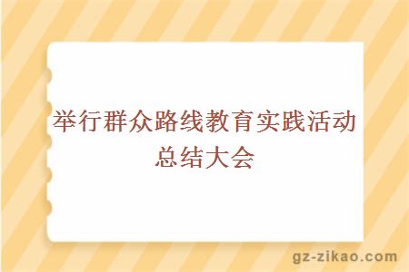 自考