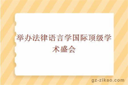 大學(xué)
