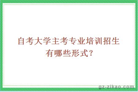 自考培訓