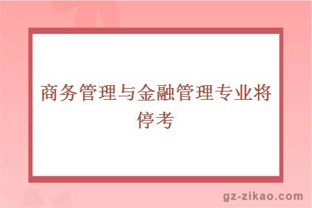 自考?？? width=