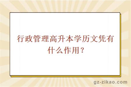 自考專(zhuān)業(yè)