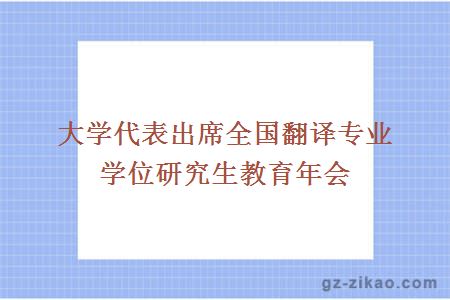 自學(xué)考試