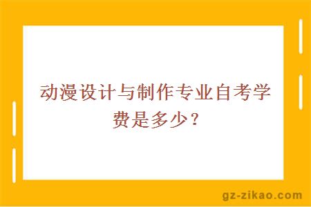 自考專(zhuān)業(yè)