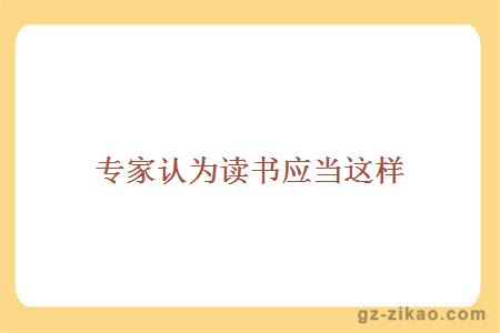 廣州自考
