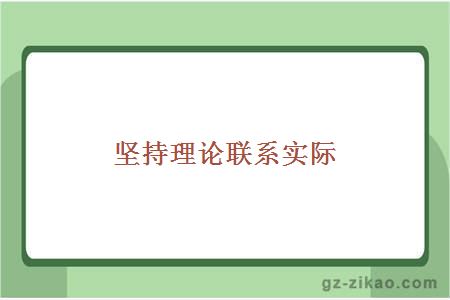 自學(xué)考試