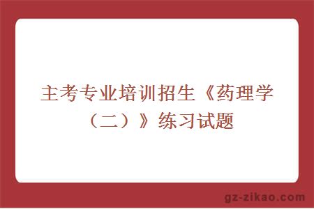 試題