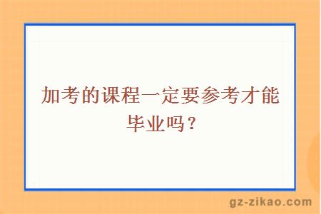自考專(zhuān)業(yè)