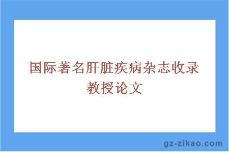 雜志