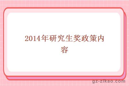 助學(xué)