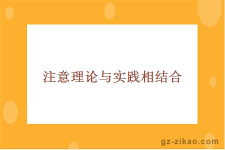 自考備考
