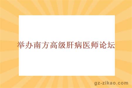 論壇