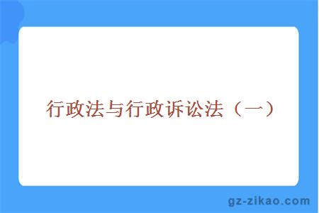 廣州自考