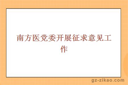 學(xué)院教學(xué)實(shí)習活動(dòng)