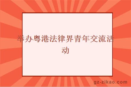 自考