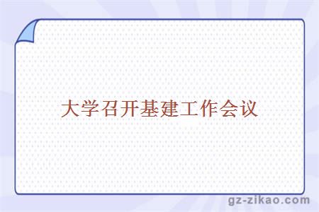 自考