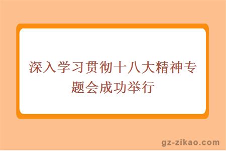 自考專(zhuān)業(yè)