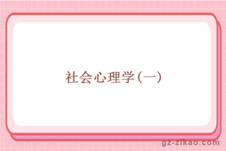 自考專(zhuān)業(yè)