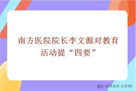教育互動(dòng)