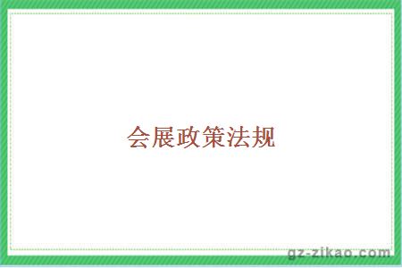 自考專(zhuān)業(yè)