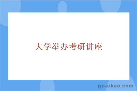 信息