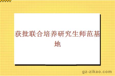 基地財經(jīng)大