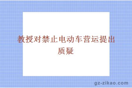 省人大