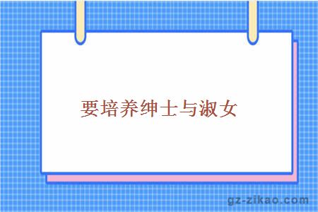 校慶