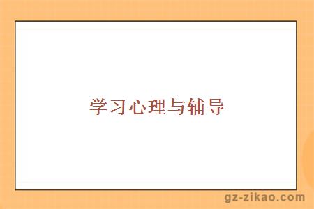 自考專(zhuān)業(yè)