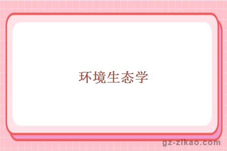 自考專(zhuān)業(yè)