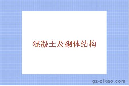 自考專(zhuān)業(yè)
