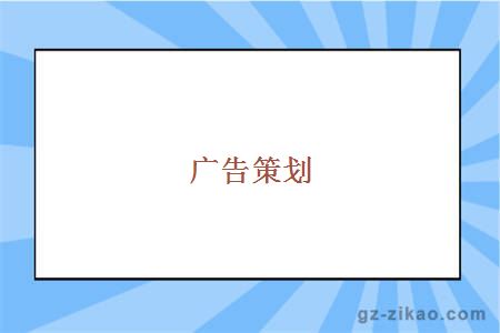 自考專(zhuān)業(yè)