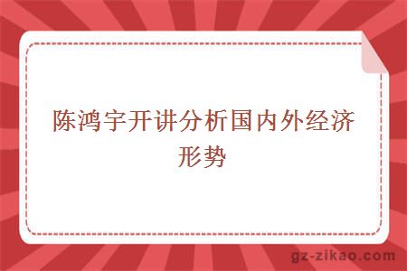 講學(xué)