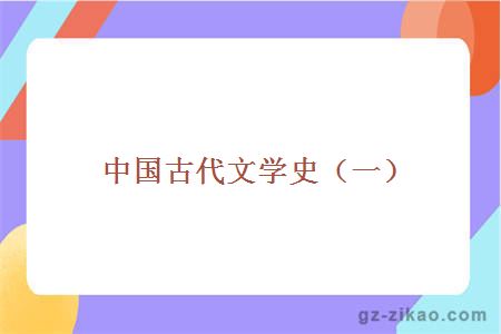 自考專(zhuān)業(yè)