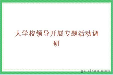 是