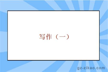 自考專(zhuān)業(yè)