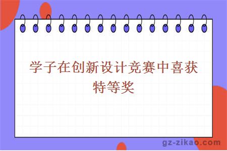 比賽