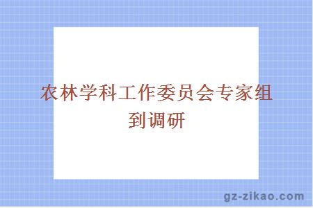 學(xué)會(huì )