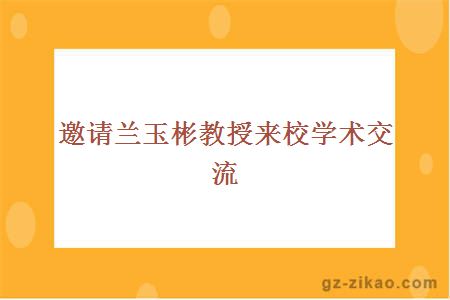 教師