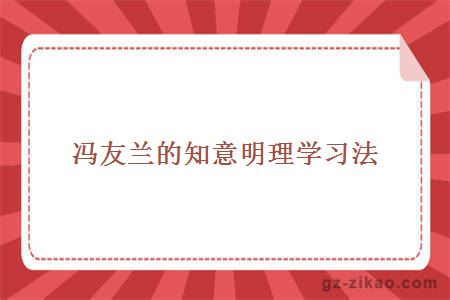 自考學(xué)習