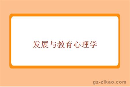 自考專(zhuān)業(yè)