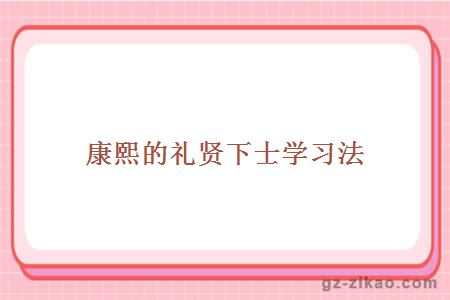 自考復習
