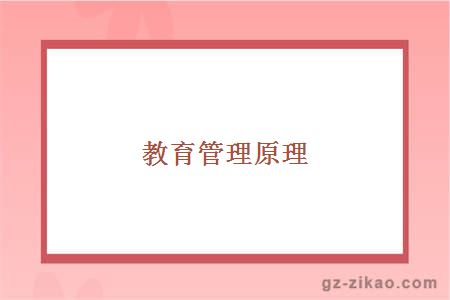 自考專(zhuān)業(yè)