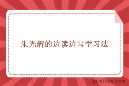 自考復習
