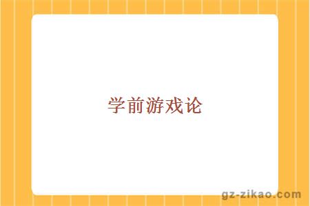 自考專(zhuān)業(yè)