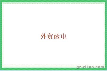 大學(xué)